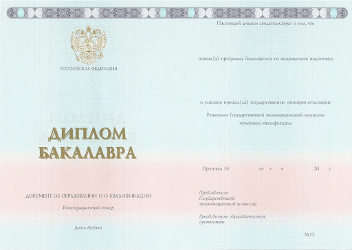Купить диплом в Самаре 1 Купить диплом в Самаре 1