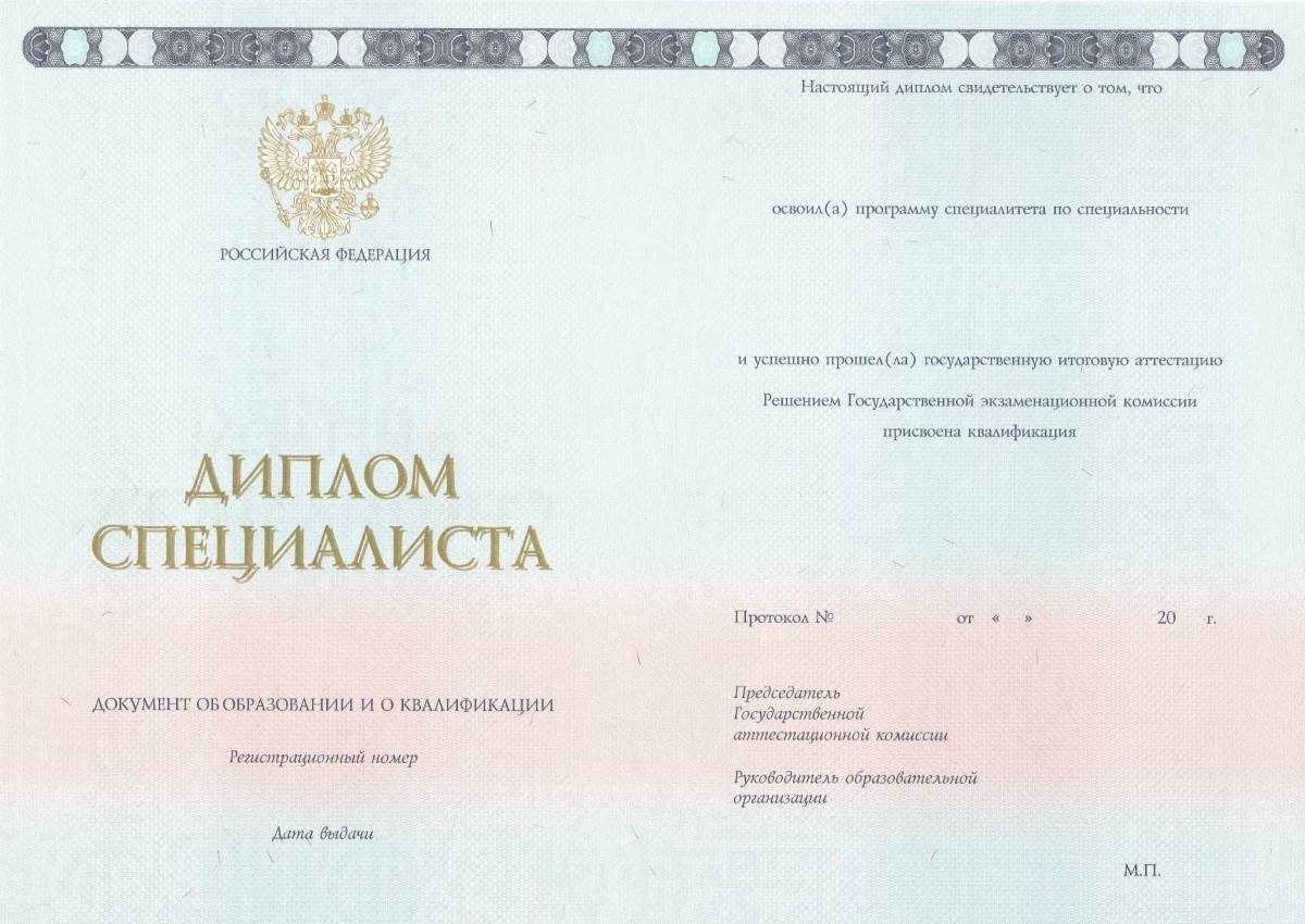 Купить диплом випускника дитячого садка 2 Купить диплом випускника дитячого садка 2