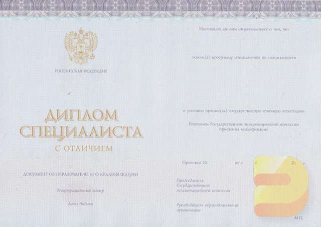 Купить диплом випускника дитячого садка 2 Купить диплом випускника дитячого садка 2