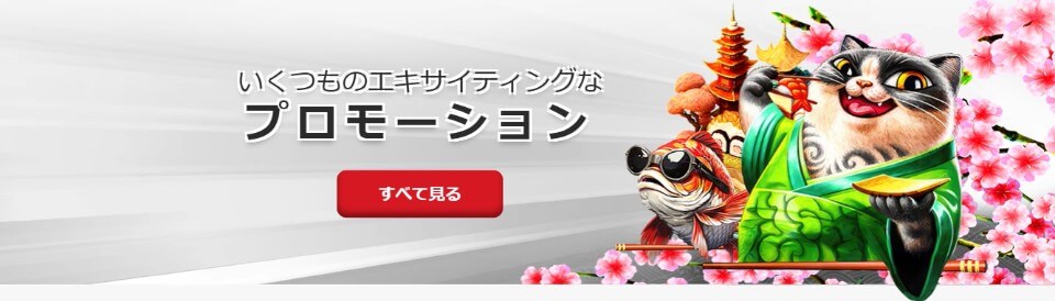 新規オンラインカジノ 入金不要ボーナスの魅力と利用方法 3 新規オンラインカジノ 入金不要ボーナスの魅力と利用方法 3