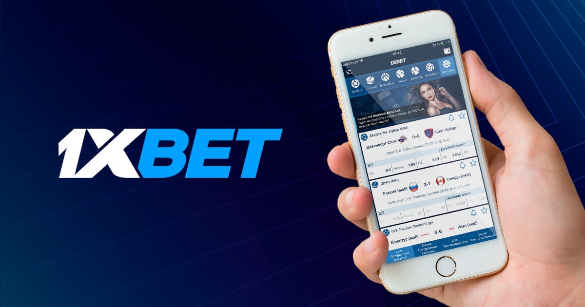 Discover the Exciting Features of 1xBet Malaysia Download APP 27 Discover the Exciting Features of 1xBet Malaysia Download APP 27